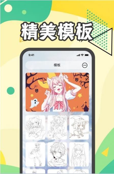 樱花动漫吧app安卓版 v1.6