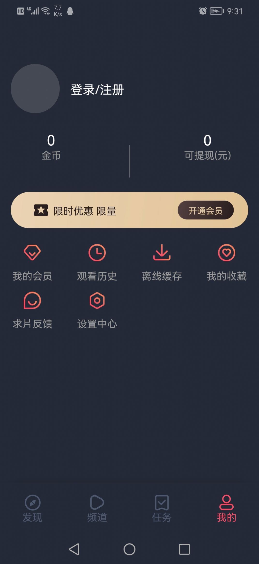 泰圈app苹果官方下载 v1.5.5.0