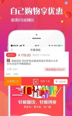 草莓精选app下载安装官方版 v1.0