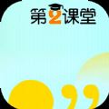 青骄第二课堂app下载安装官方最新版 v5.1
