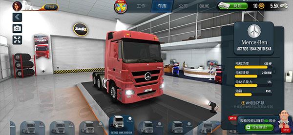 卡车模拟器终极版小车mod菜单中文版 v1.2.4