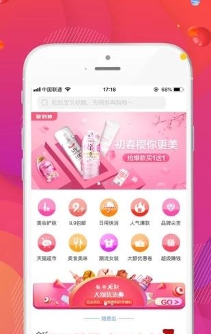 草莓精选app下载安装官方版 v1.0