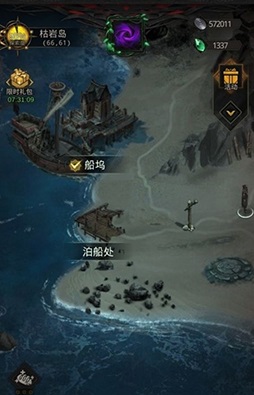 地下城堡3枯岩岛打法分享 枯岩岛具体攻略一览_https://www.itzol.com_游戏攻略_第2张