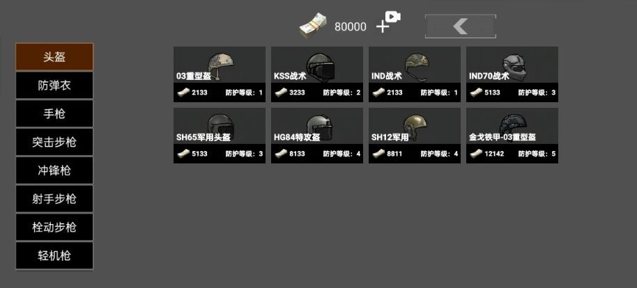 创游世界修狗地铁逃生下载安装