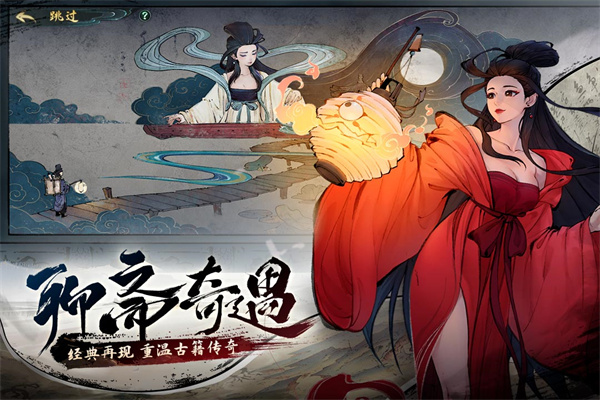 斗诡 测试服