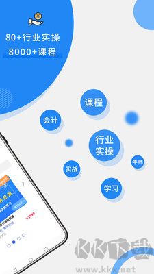 牛账网免费版 v3.1.5
