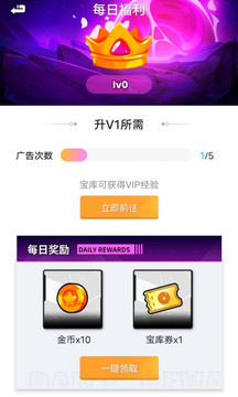 全民皮肤大派送app手机版 v1.0.0_https://www.itzol.com_游戏辅助_第3张