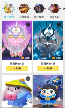全民皮肤大派送app手机版 v1.0.0_https://www.itzol.com_游戏辅助_第2张