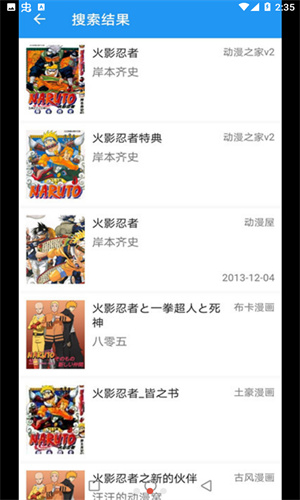 cimoc漫画app官方最新版