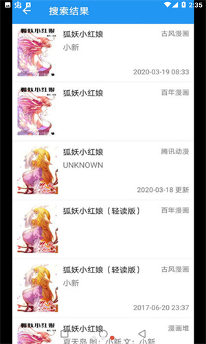cimoc漫画app官方最新版
