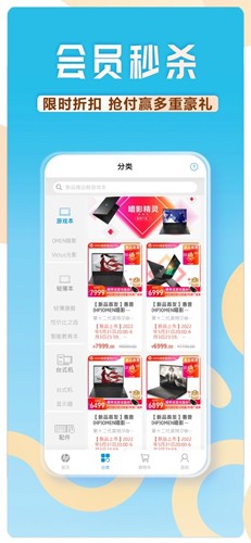 HP惠普商城