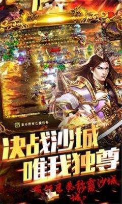 龙渊大陆单职业高爆版