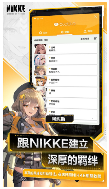 胜利女神台服