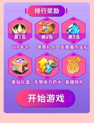 我箭射的贼6最新版