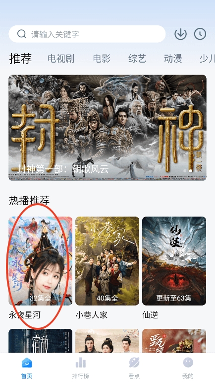 777影视_https://www.itzol.com_影音播放_第1张