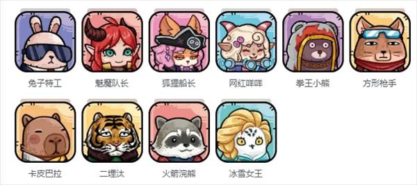 愤怒的兔子手游_https://www.itzol.com_休闲益智_第8张
