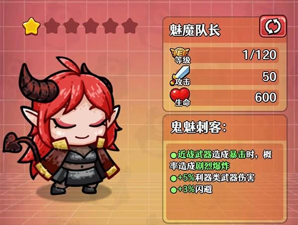 愤怒的兔子手游_https://www.itzol.com_休闲益智_第11张
