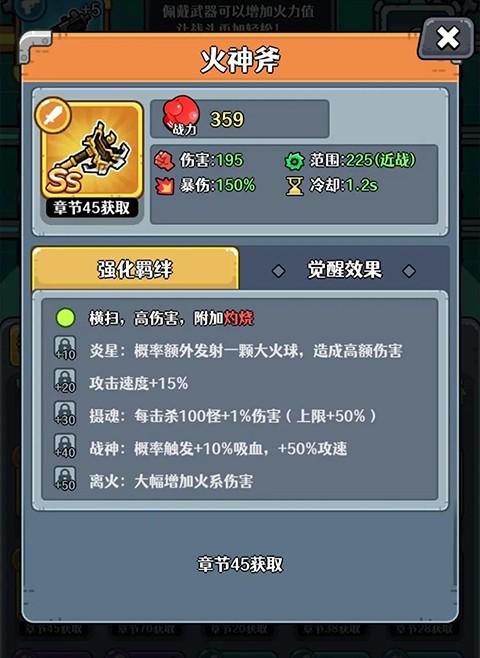愤怒的兔子手游_https://www.itzol.com_休闲益智_第12张