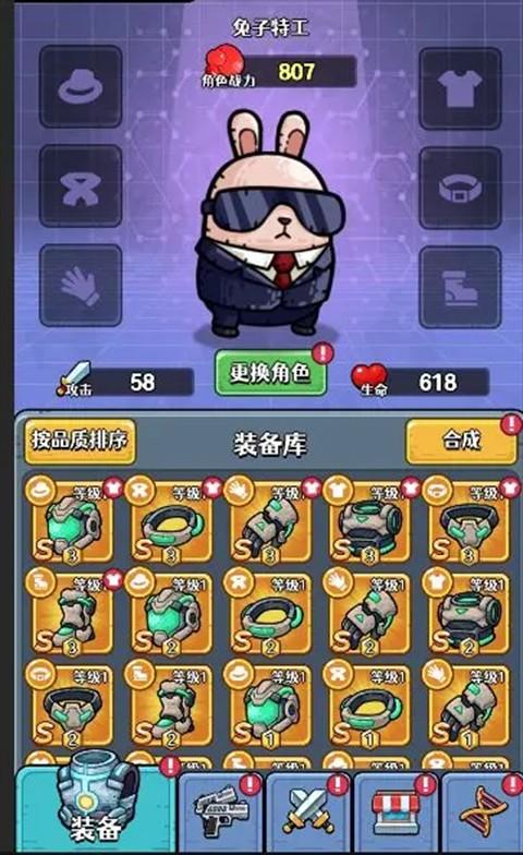 愤怒的兔子手游_https://www.itzol.com_休闲益智_第18张