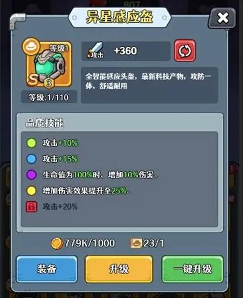 愤怒的兔子手游_https://www.itzol.com_休闲益智_第19张