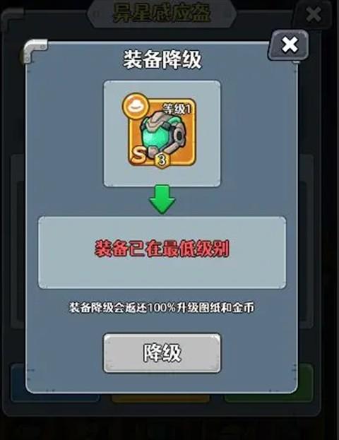 愤怒的兔子手游_https://www.itzol.com_休闲益智_第21张