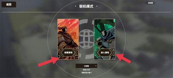 攻城模拟器最新版_https://www.itzol.com_策略卡牌_第2张