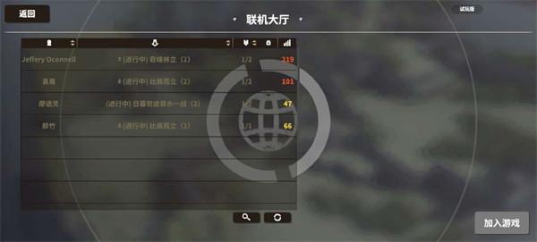 攻城模拟器最新版_https://www.itzol.com_策略卡牌_第3张