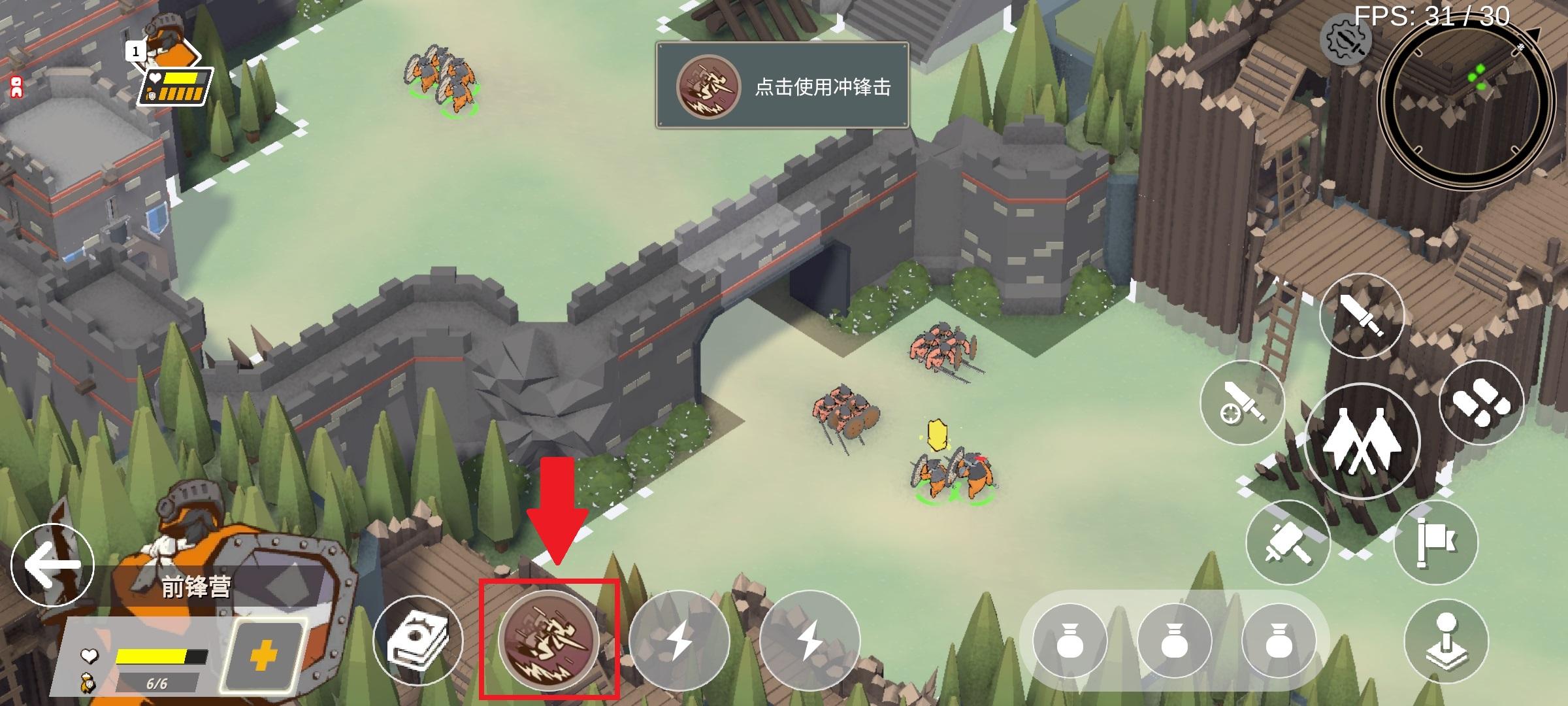 攻城模拟器最新版_https://www.itzol.com_策略卡牌_第8张