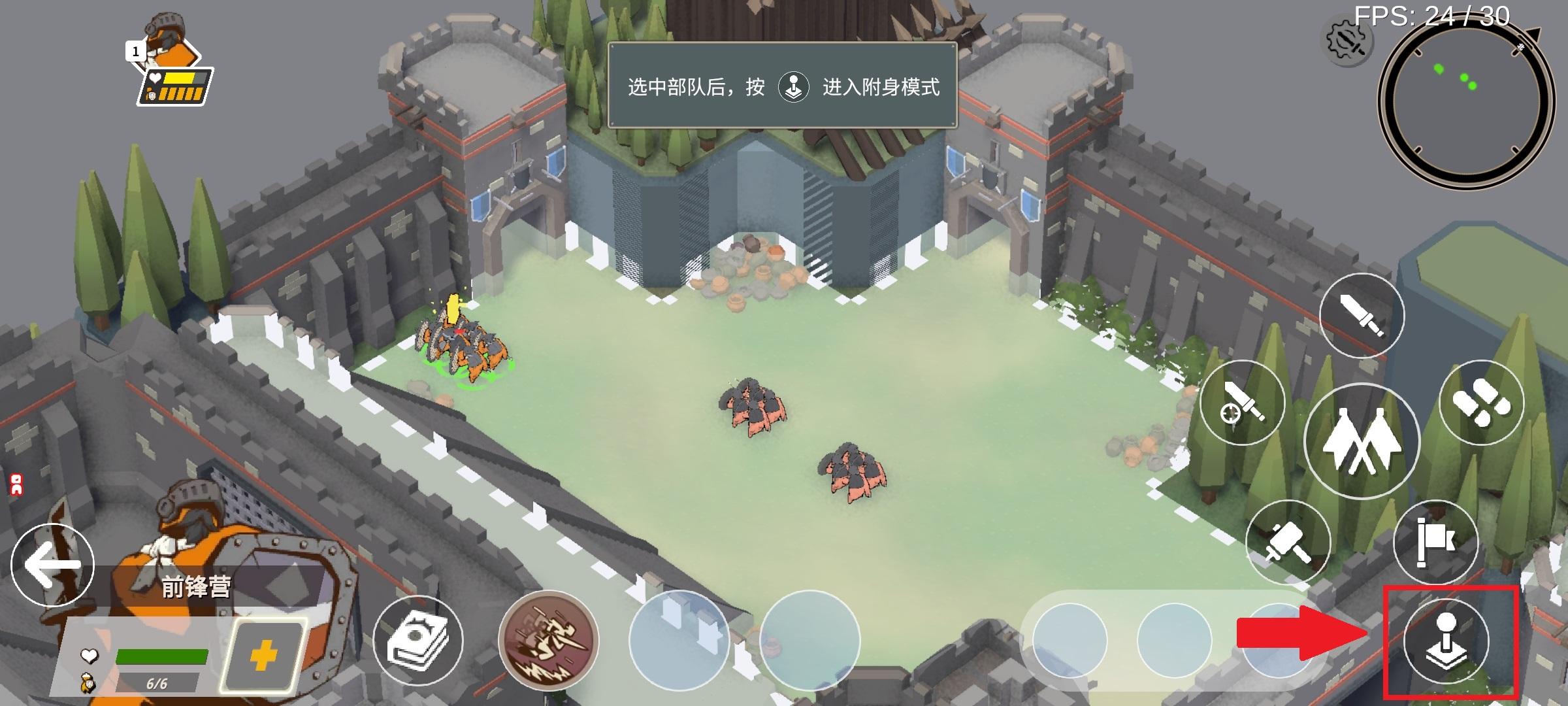 攻城模拟器最新版_https://www.itzol.com_策略卡牌_第10张