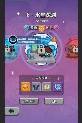 愤怒的兔子手游_https://www.itzol.com_休闲益智_第2张