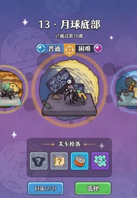 愤怒的兔子手游_https://www.itzol.com_休闲益智_第1张