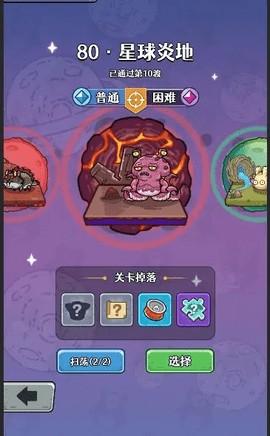 愤怒的兔子手游_https://www.itzol.com_休闲益智_第3张