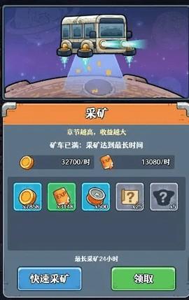 愤怒的兔子手游_https://www.itzol.com_休闲益智_第6张