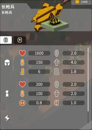 攻城模拟器最新版_https://www.itzol.com_策略卡牌_第12张