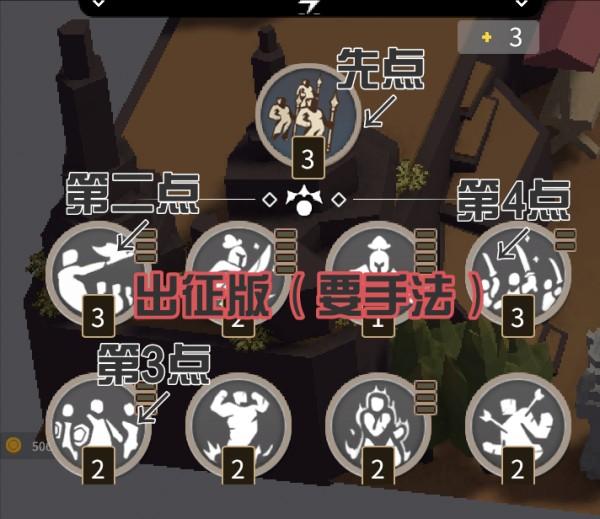 攻城模拟器最新版_https://www.itzol.com_策略卡牌_第14张