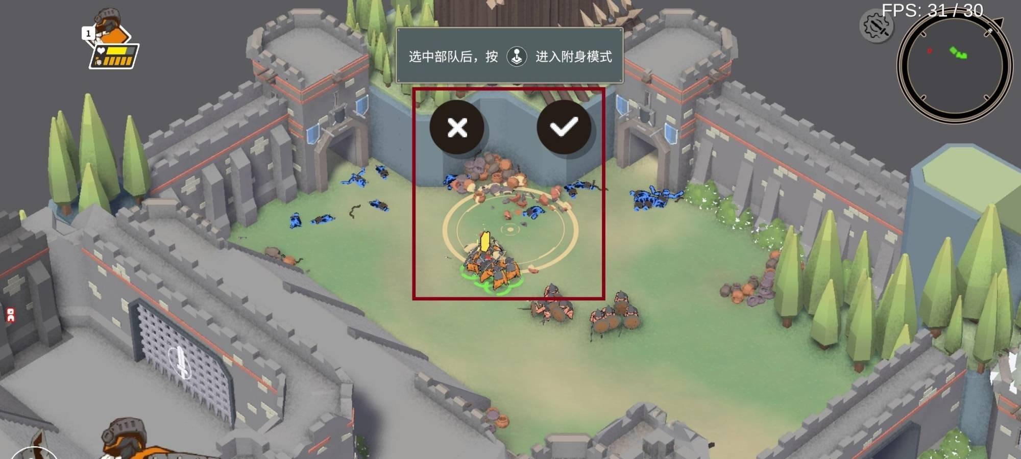 攻城模拟器最新版_https://www.itzol.com_策略卡牌_第18张