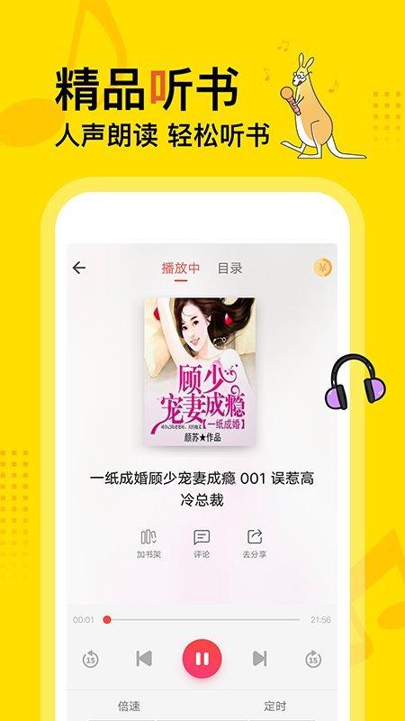 得间免费小说_https://www.itzol.com_新闻阅读_第8张
