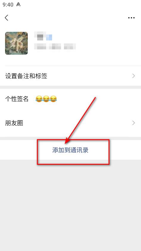 微信手机版安卓版_https://www.itzol.com_通讯社交_第2张