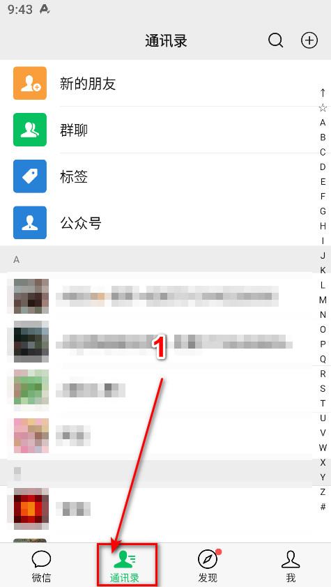 微信手机版安卓版_https://www.itzol.com_通讯社交_第3张