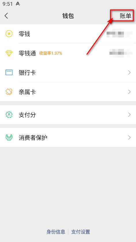 微信手机版安卓版_https://www.itzol.com_通讯社交_第8张