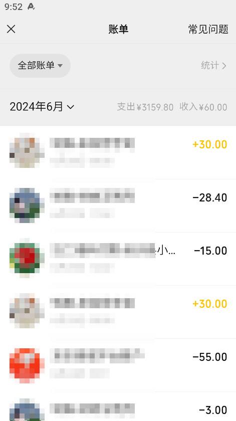 微信手机版安卓版_https://www.itzol.com_通讯社交_第9张
