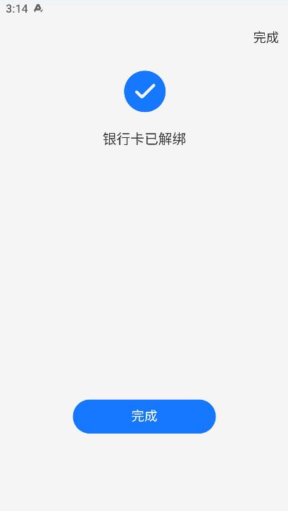 支付宝_https://www.itzol.com_生活服务_第10张