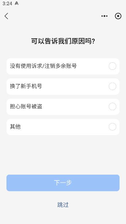 支付宝_https://www.itzol.com_生活服务_第15张