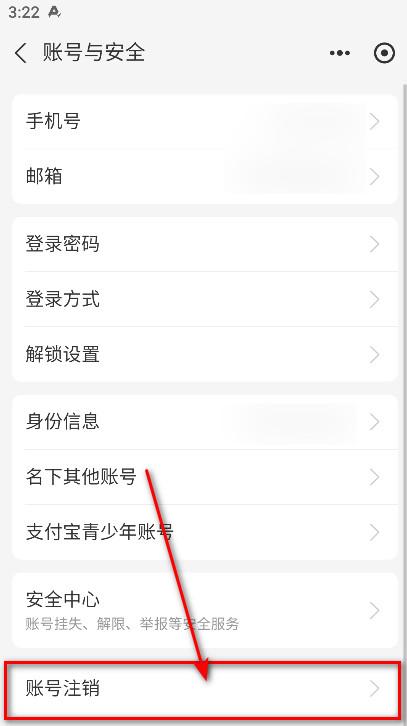 支付宝_https://www.itzol.com_生活服务_第14张