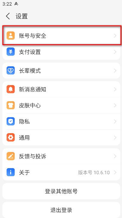 支付宝_https://www.itzol.com_生活服务_第13张