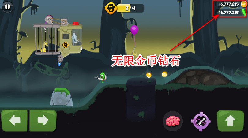 僵尸榨汁机国际版_https://www.itzol.com_休闲益智_第1张
