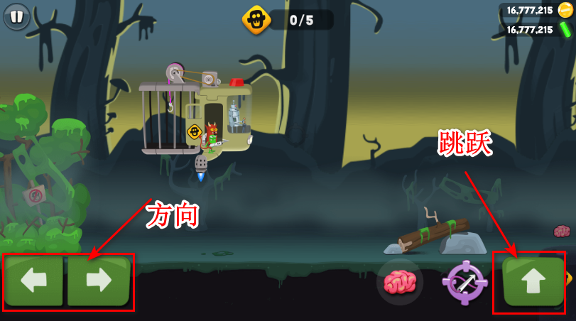 僵尸榨汁机国际版_https://www.itzol.com_休闲益智_第8张
