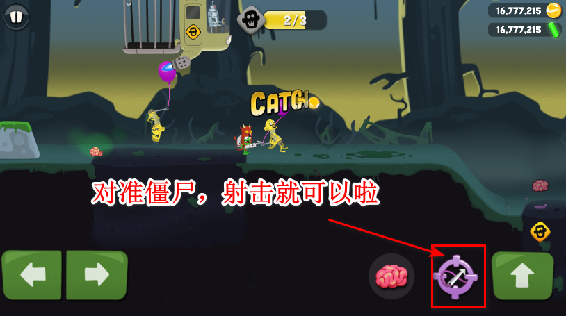 僵尸榨汁机国际版_https://www.itzol.com_休闲益智_第12张