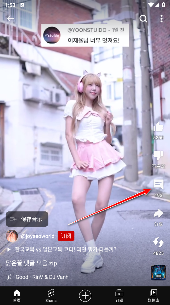 YouTube安卓手机版_https://www.itzol.com_影音播放_第2张