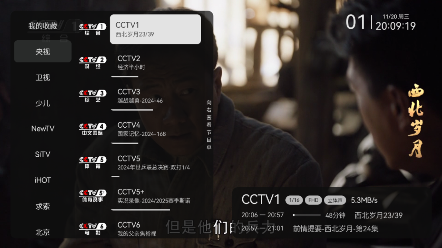 小飞电视_https://www.itzol.com_影音播放_第3张